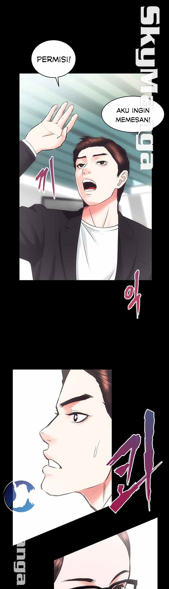 image-komik-authorized-agency-chapter-17-47/50