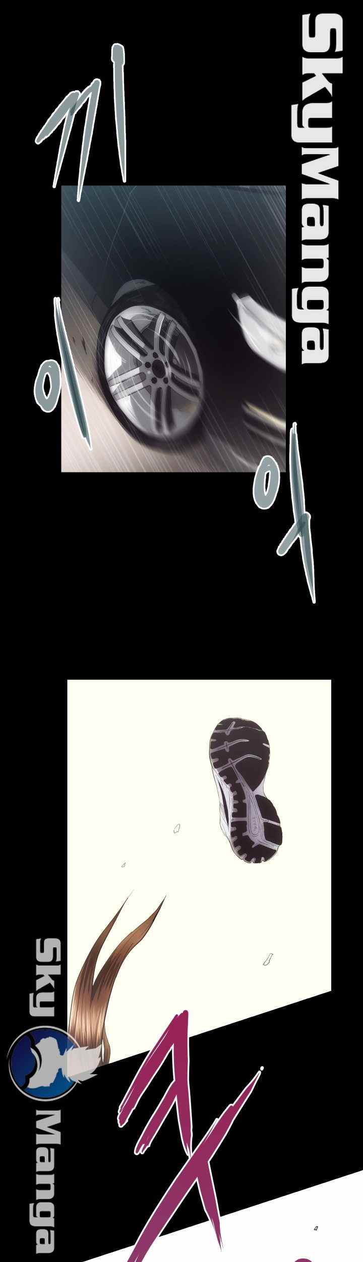 image-komik-authorized-agency-chapter-18-8/49