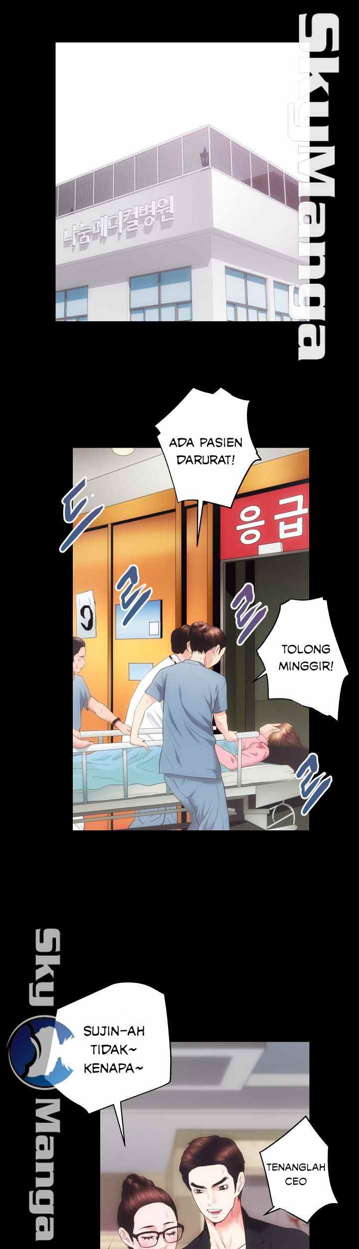 image-komik-authorized-agency-chapter-18-12/49