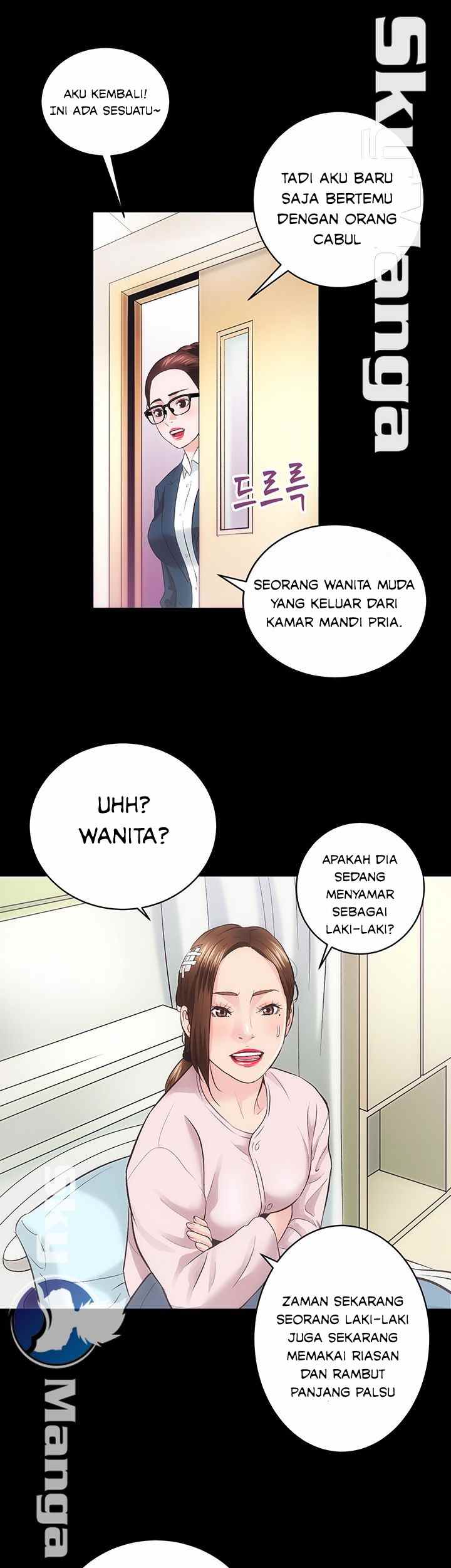image-komik-authorized-agency-chapter-19-32/46
