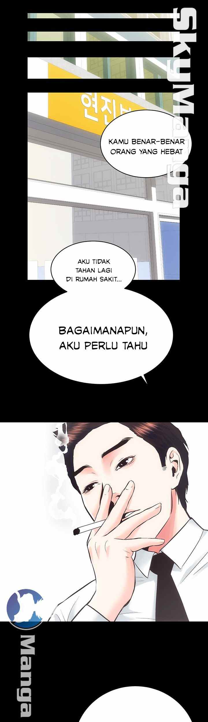 image-komik-authorized-agency-chapter-19-38/46