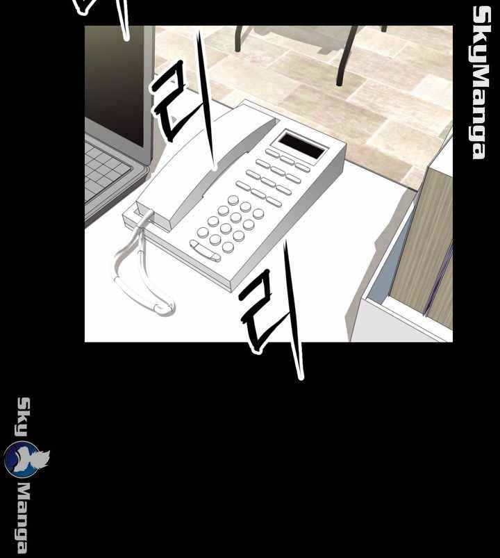 image-komik-authorized-agency-chapter-2-17/75