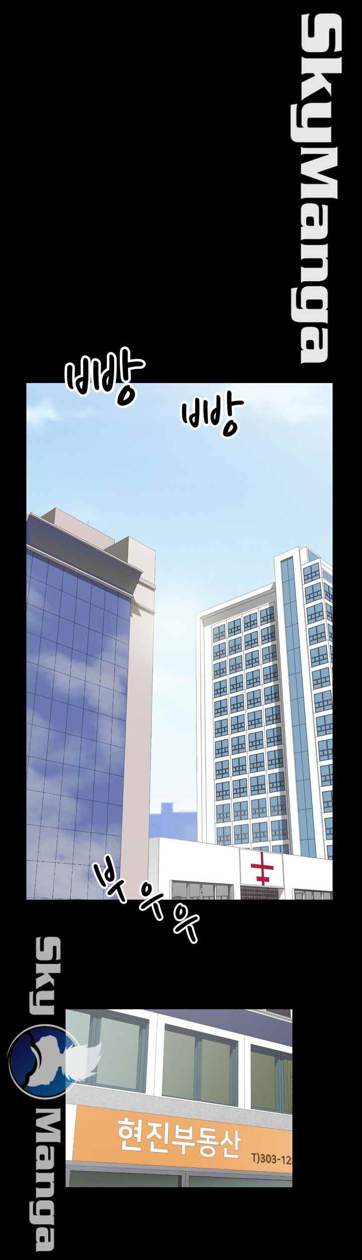 image-komik-authorized-agency-chapter-2-31/75