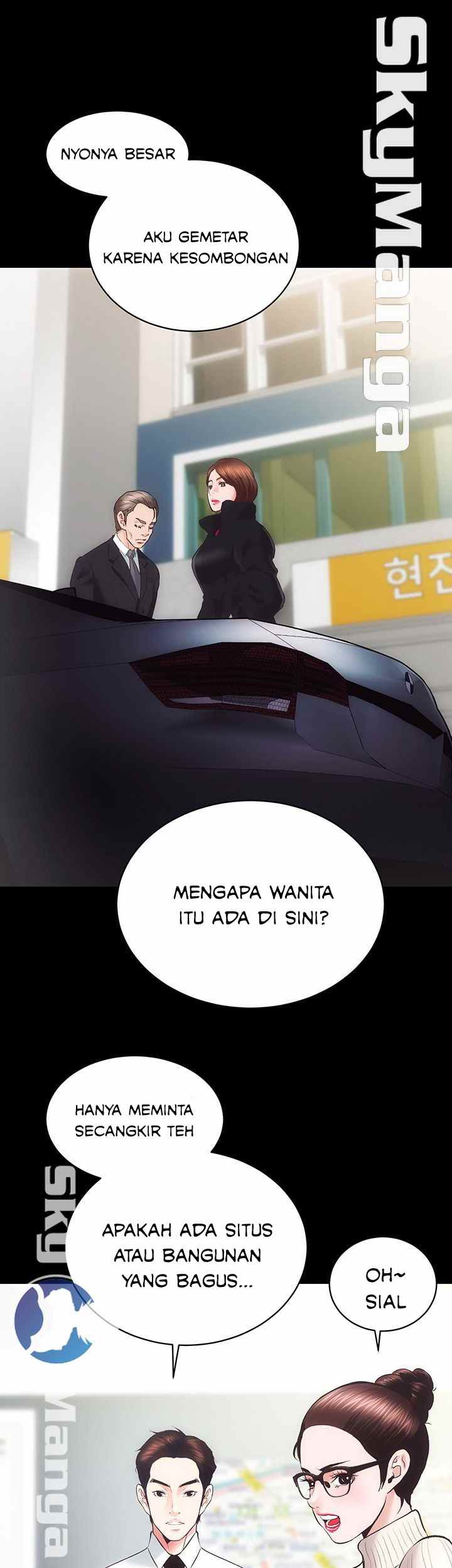 image-komik-authorized-agency-chapter-20-14/53