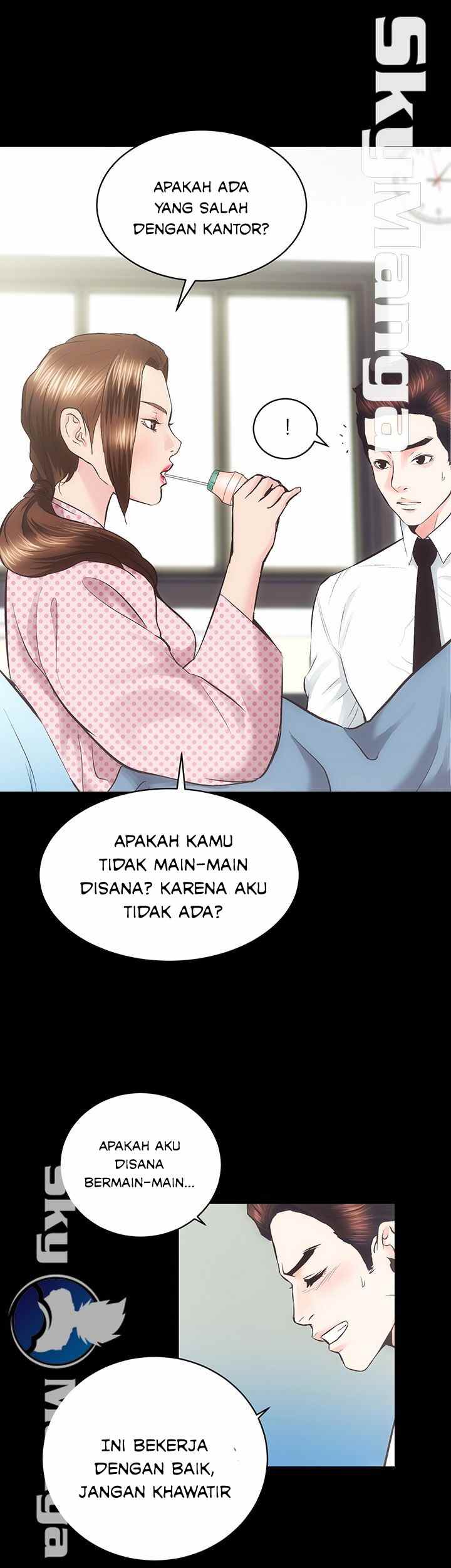 image-komik-authorized-agency-chapter-20-42/53