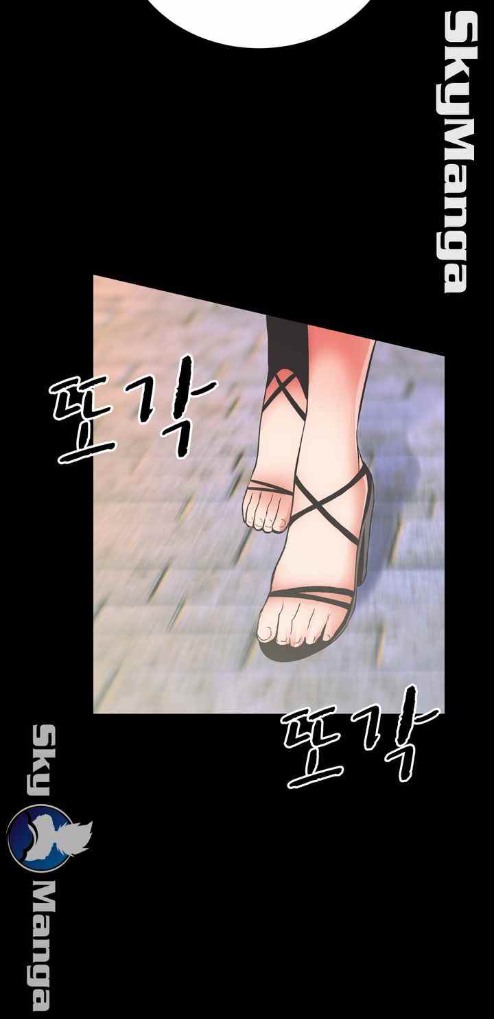 image-komik-authorized-agency-chapter-5-5/56