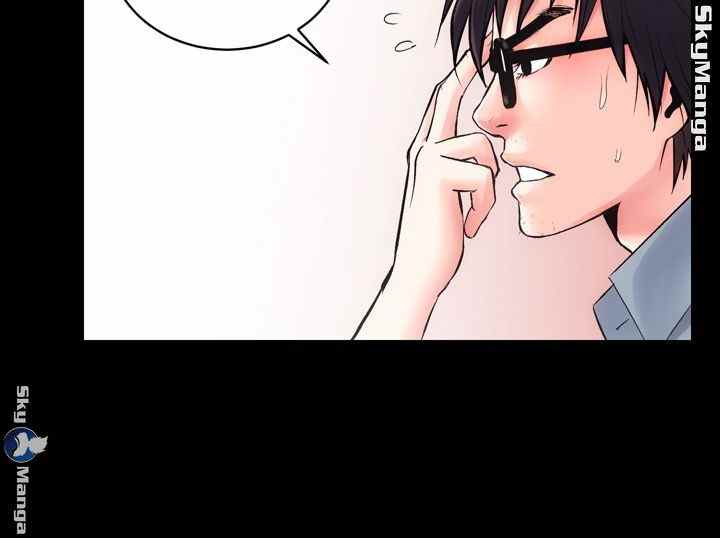 image-komik-authorized-agency-chapter-6-6/50