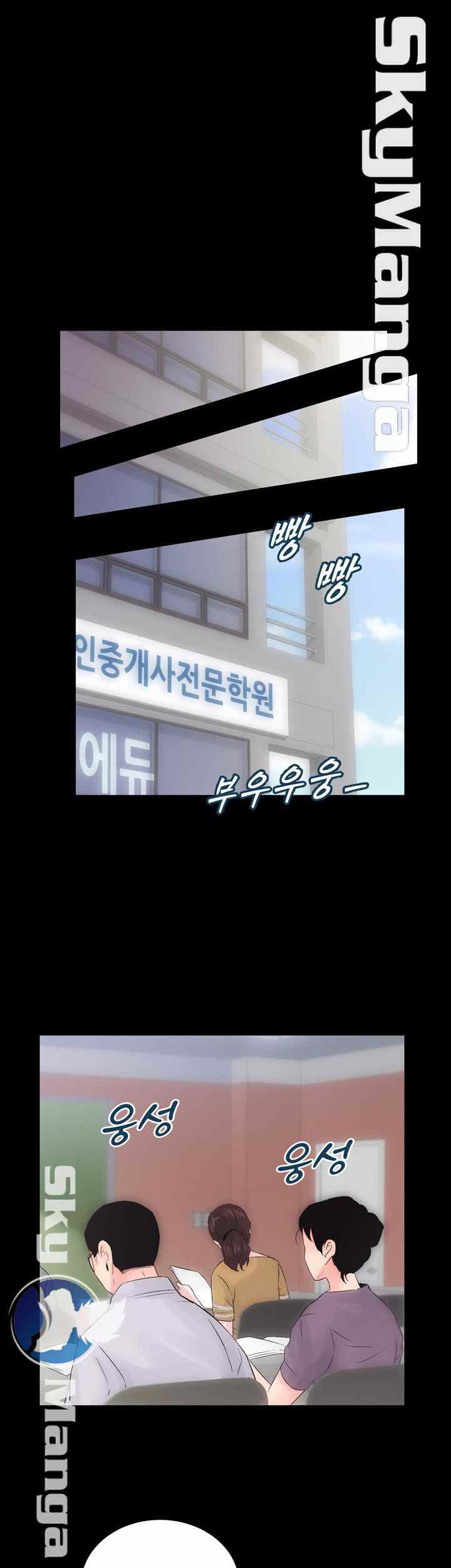 image-komik-authorized-agency-chapter-7-50/57