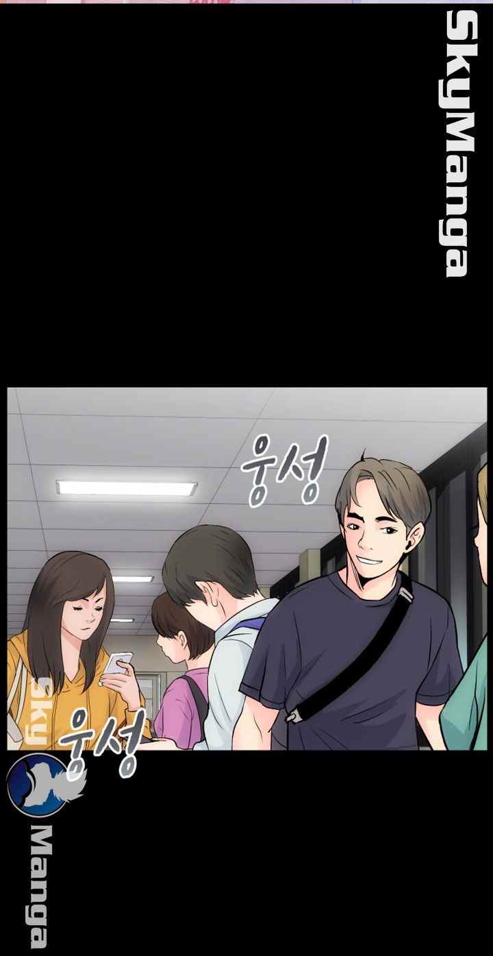 image-komik-authorized-agency-chapter-8-17/48