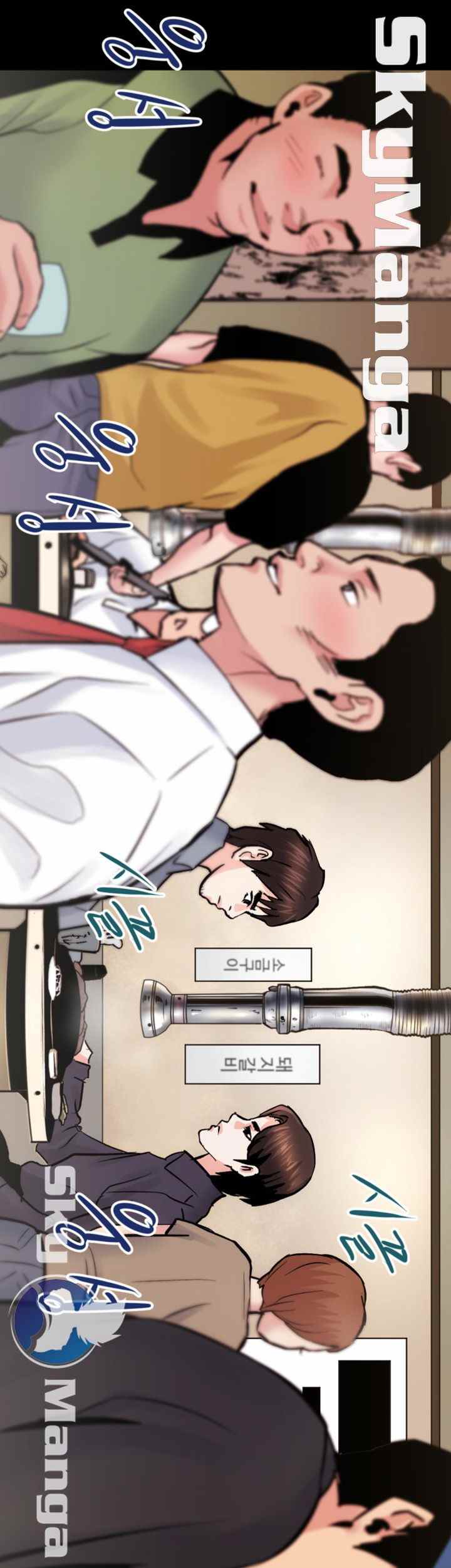 image-komik-authorized-agency-chapter-8-43/48