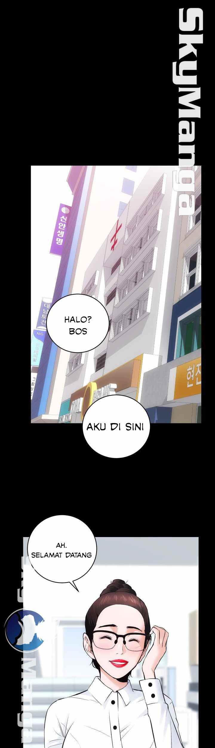 image-komik-authorized-agency-chapter-9-2/57