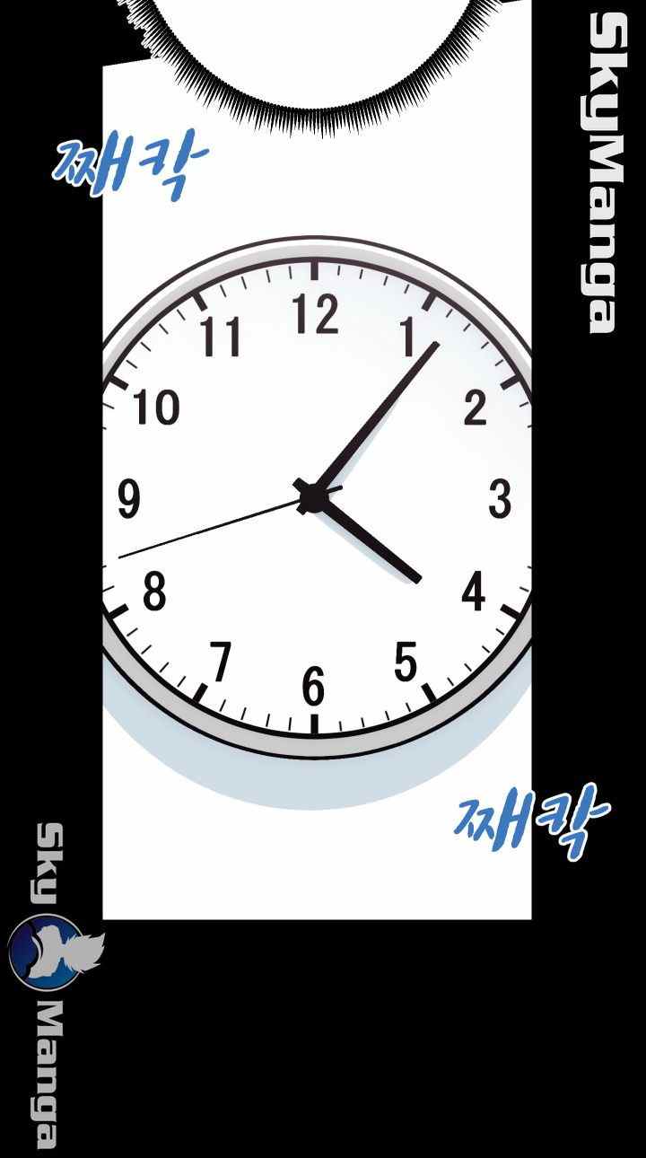 image-komik-authorized-agency-chapter-9-46/57