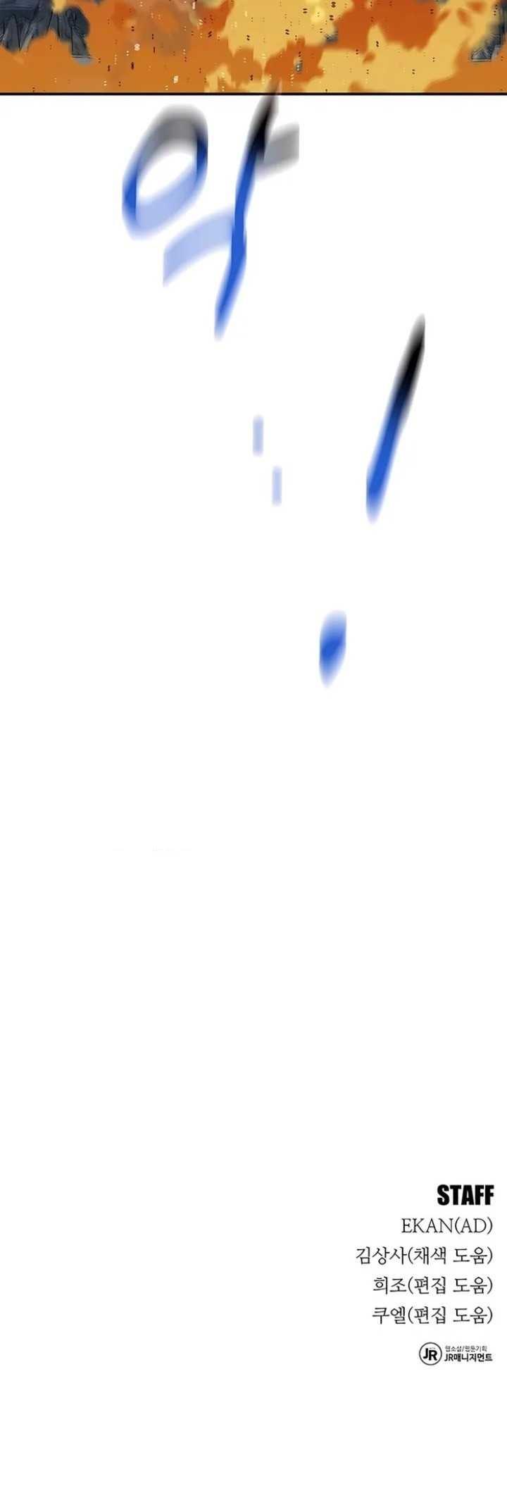 image-komik-auto-hunting-with-clones-chapter-100-56/57