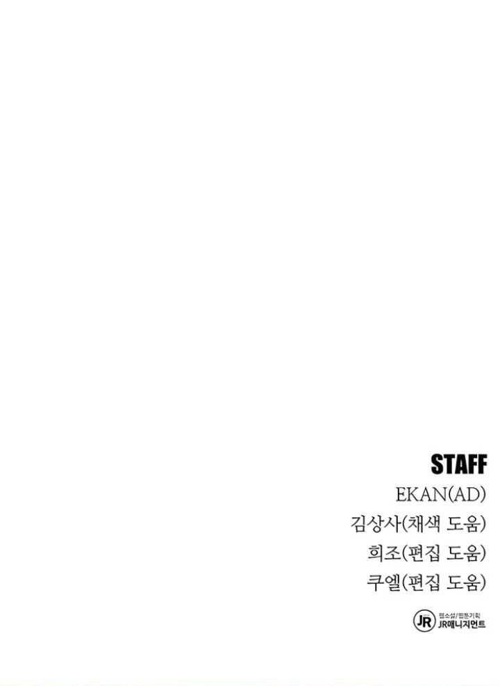 image-komik-auto-hunting-with-clones-chapter-101-50/51