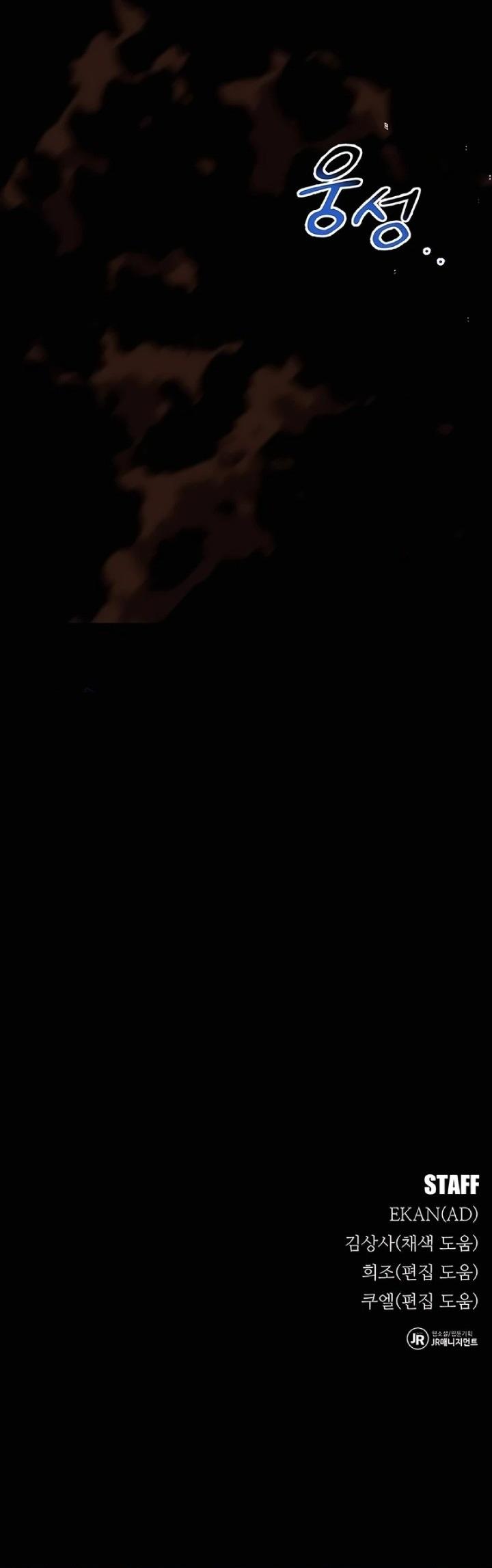 image-komik-auto-hunting-with-clones-chapter-105-44/45