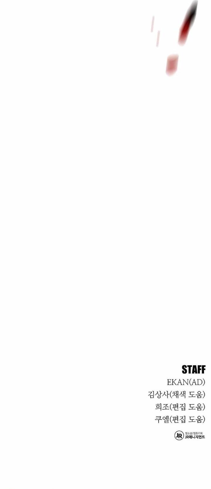 image-komik-auto-hunting-with-clones-chapter-106-84/85