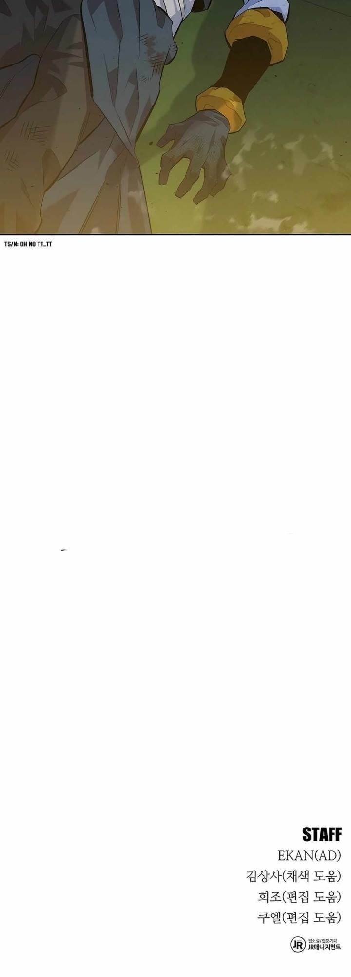 image-komik-auto-hunting-with-clones-chapter-110-61/62