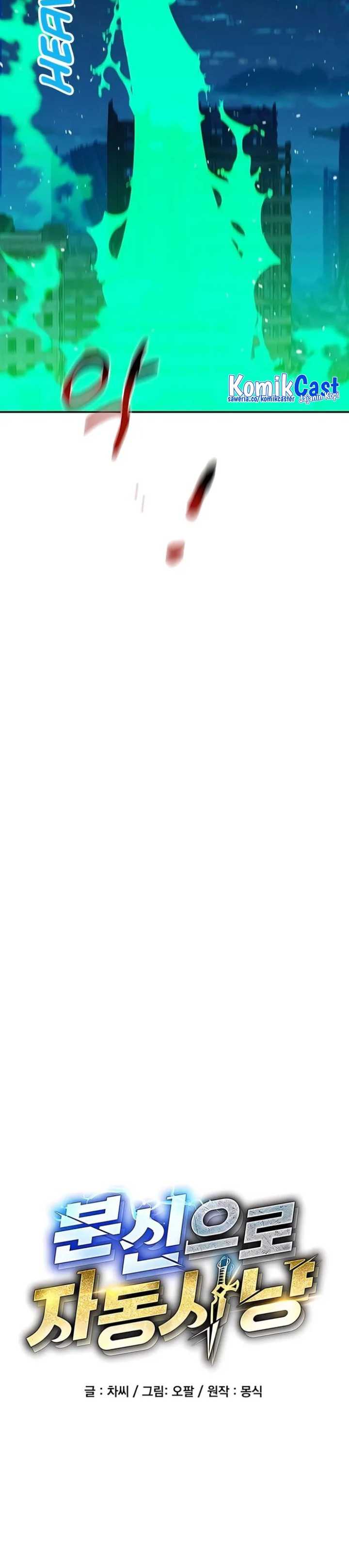 image-komik-auto-hunting-with-clones-chapter-113-4/57