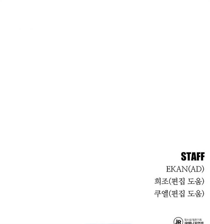 image-komik-auto-hunting-with-clones-chapter-128-47/48