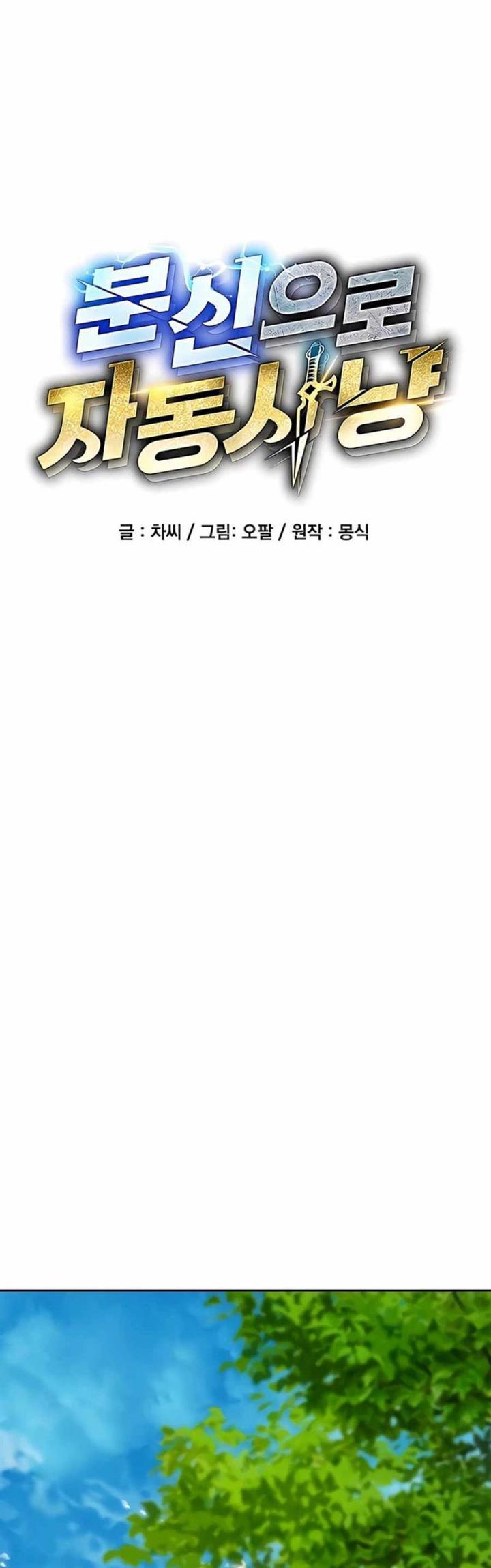 image-komik-auto-hunting-with-clones-chapter-13-2/61