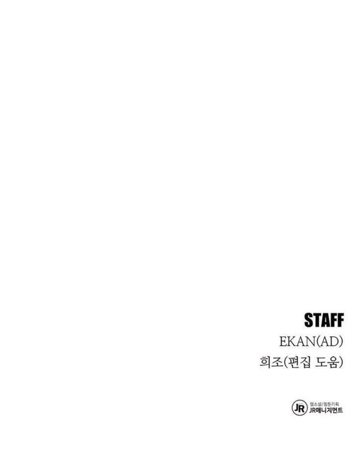 image-komik-auto-hunting-with-clones-chapter-138-58/59