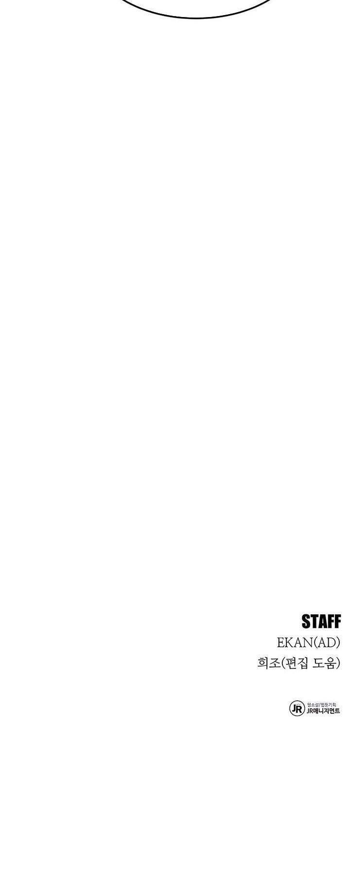 image-komik-auto-hunting-with-clones-chapter-139-37/38