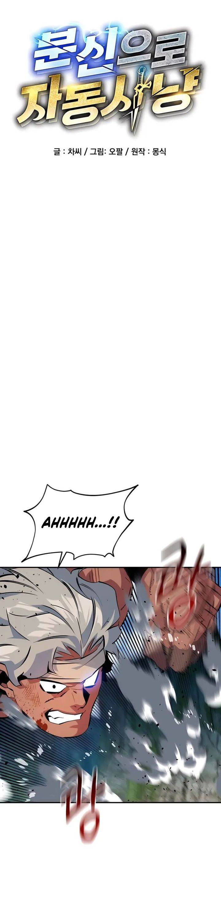 image-komik-auto-hunting-with-clones-chapter-140-9/56