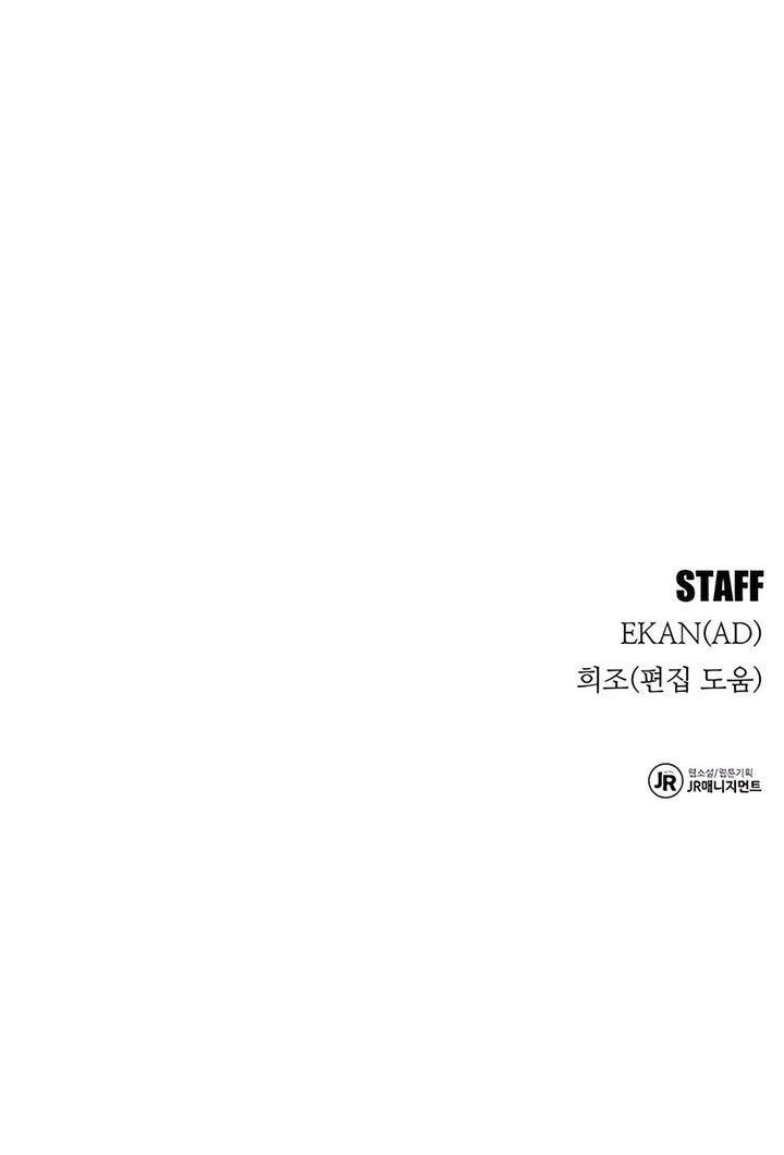 image-komik-auto-hunting-with-clones-chapter-143-59/60