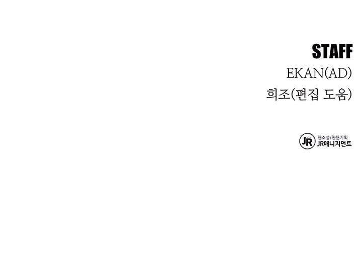 image-komik-auto-hunting-with-clones-chapter-145-53/54