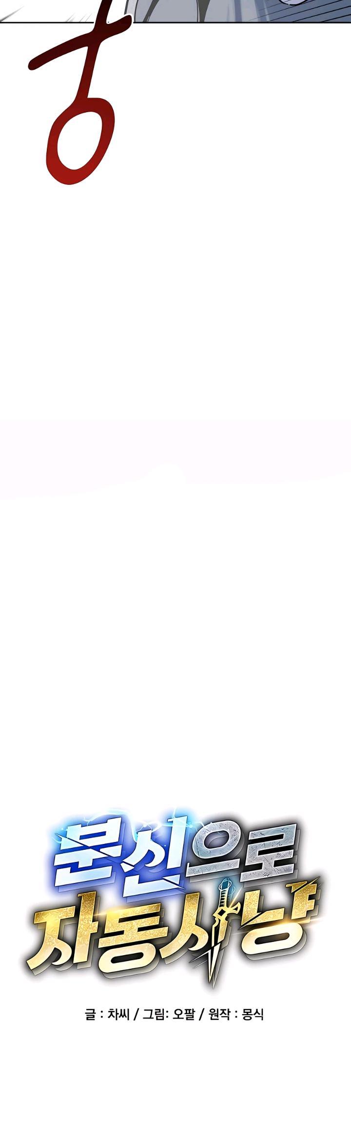 image-komik-auto-hunting-with-clones-chapter-18-9/68