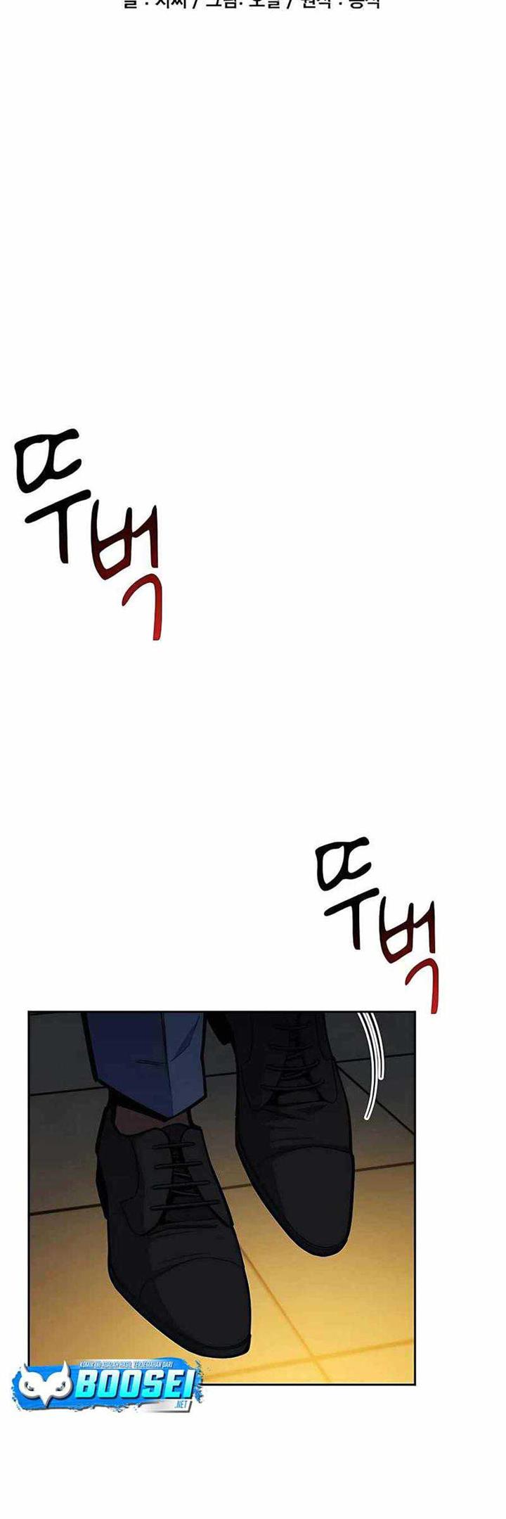 image-komik-auto-hunting-with-clones-chapter-21-9/63