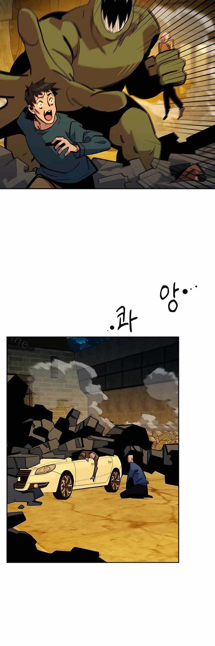 image-komik-auto-hunting-with-clones-chapter-23-22/68