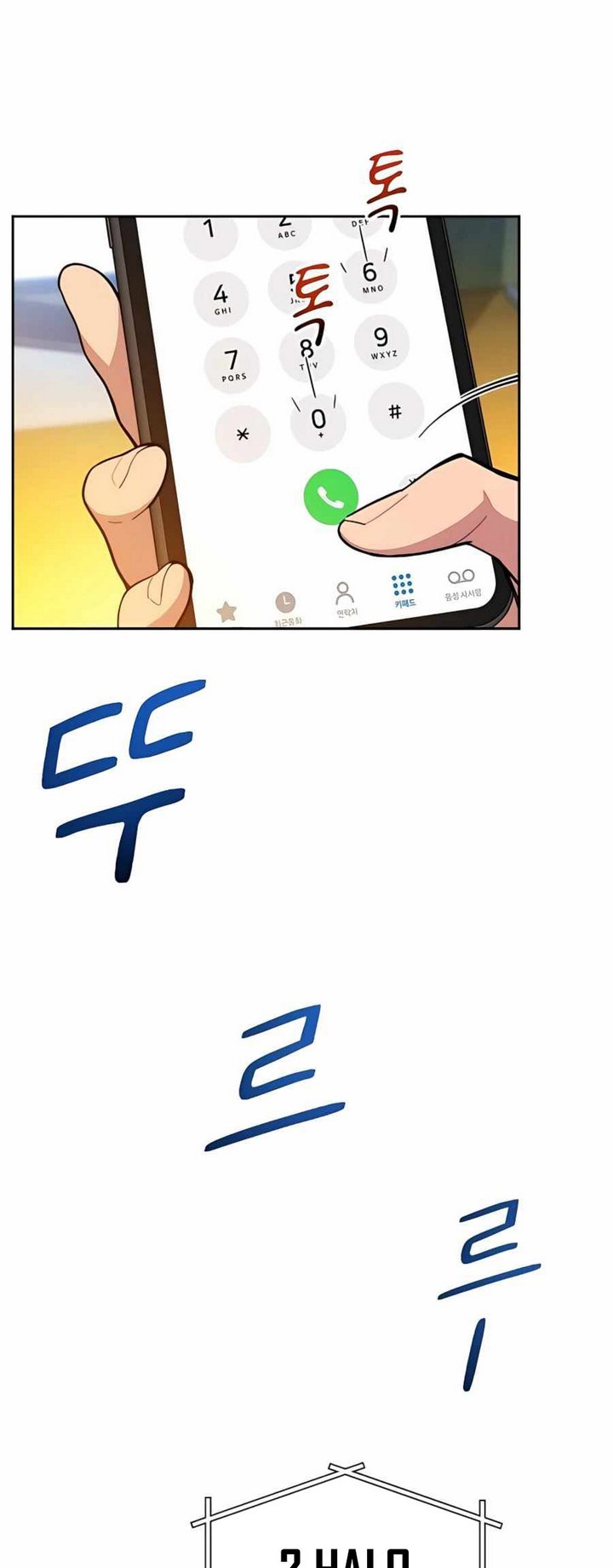 image-komik-auto-hunting-with-clones-chapter-4-10/68