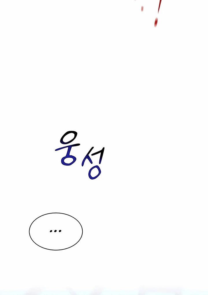 image-komik-auto-hunting-with-clones-chapter-47-55/125