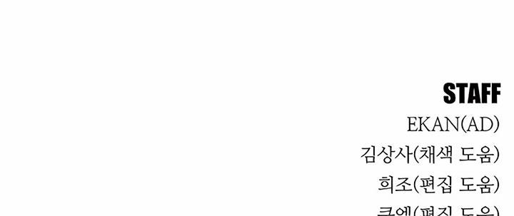 image-komik-auto-hunting-with-clones-chapter-47-123/125