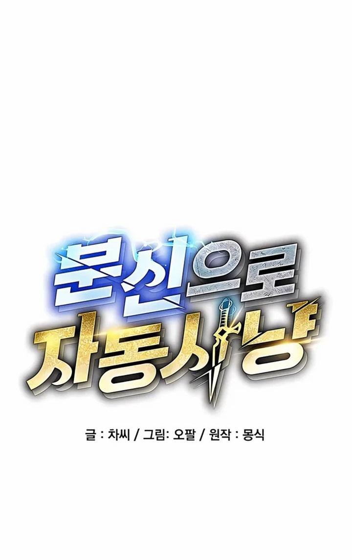 image-komik-auto-hunting-with-clones-chapter-51-13/112