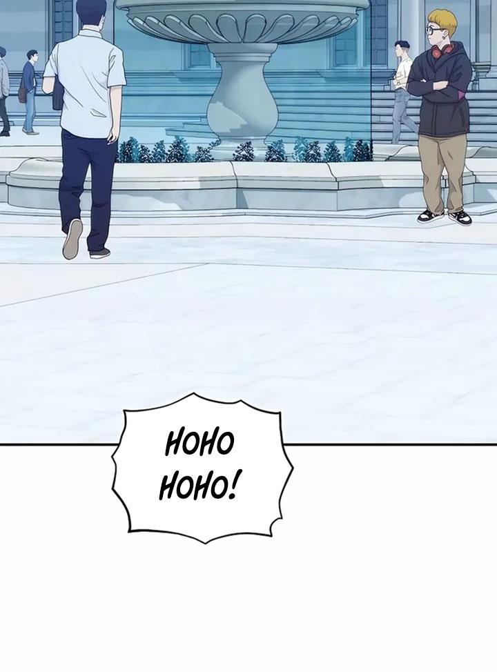 image-komik-auto-hunting-with-clones-chapter-51-53/112