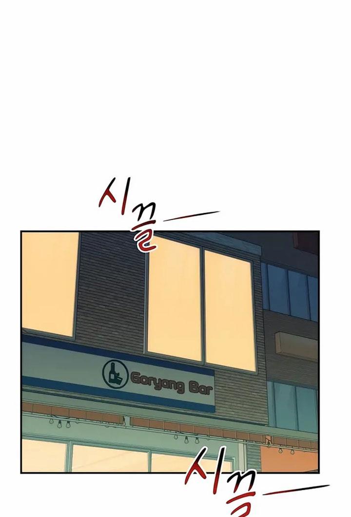 image-komik-auto-hunting-with-clones-chapter-51-86/112