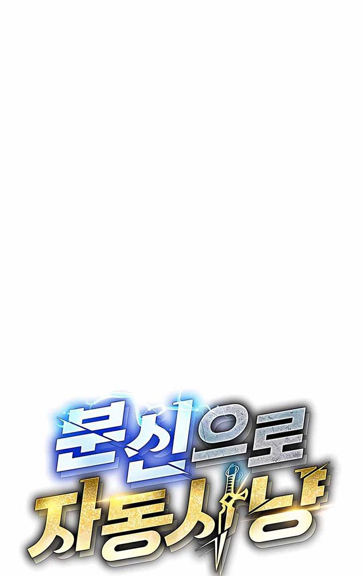 image-komik-auto-hunting-with-clones-chapter-53-17/132