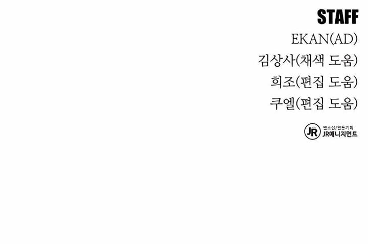 image-komik-auto-hunting-with-clones-chapter-53-131/132