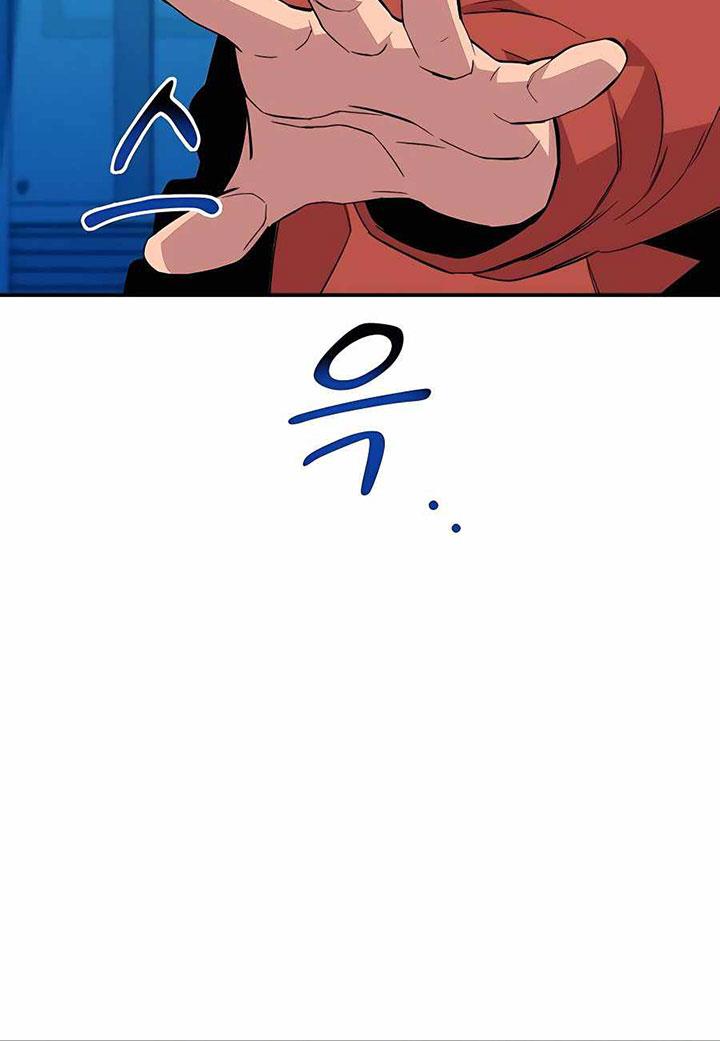 image-komik-auto-hunting-with-clones-chapter-57-69/126