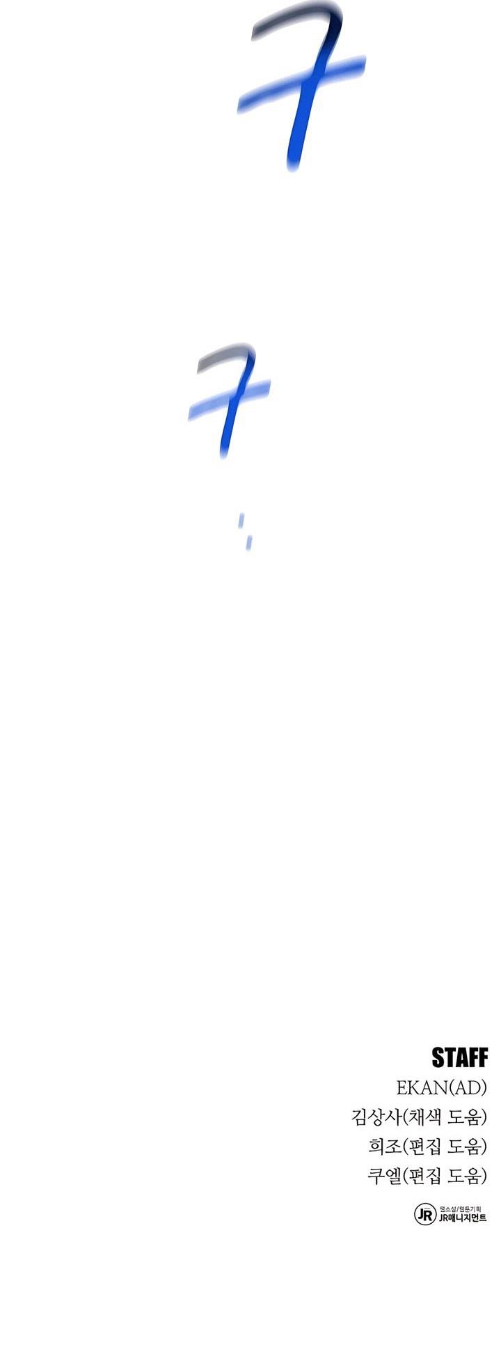 image-komik-auto-hunting-with-clones-chapter-64-41/42