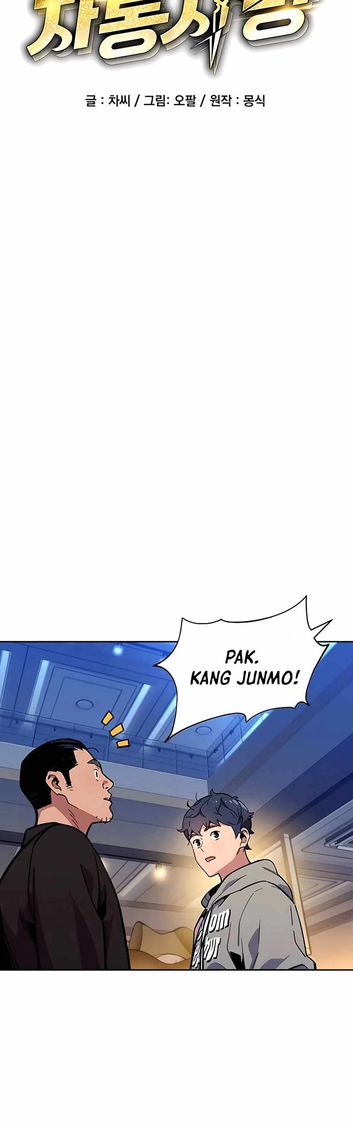 image-komik-auto-hunting-with-clones-chapter-9-4/58
