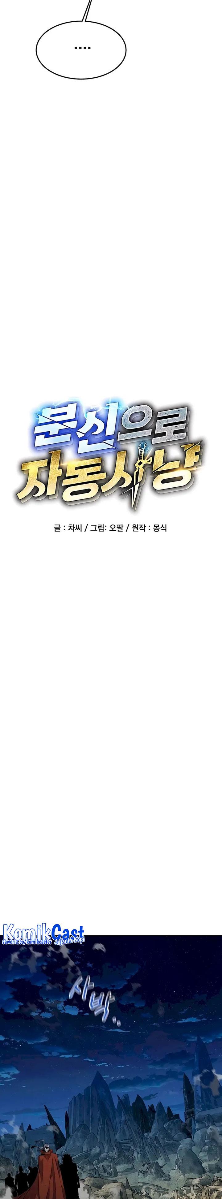 image-komik-auto-hunting-with-clones-chapter-97-5/42