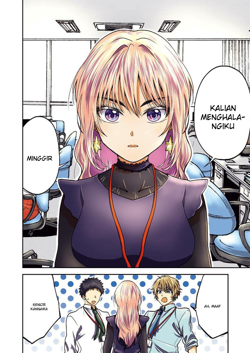 image-komik-awkward-senpai-chapter-1-4/19