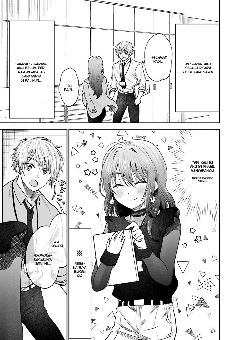 image-komik-awkward-senpai-chapter-1-7/19