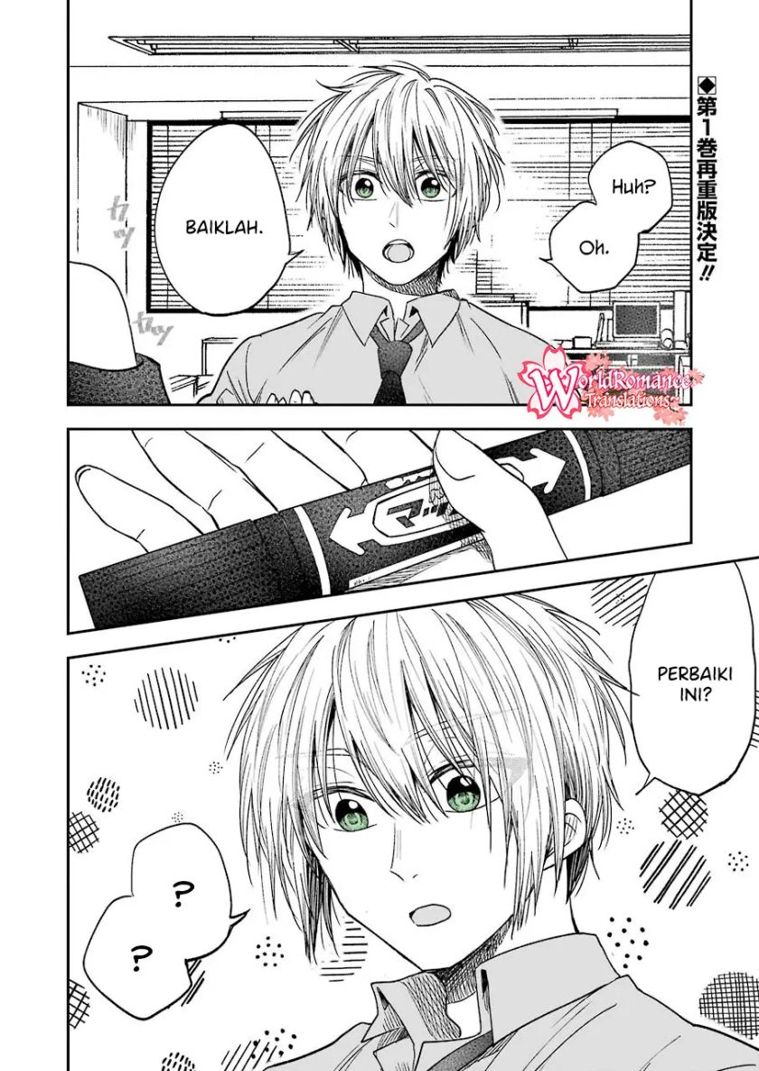 image-komik-awkward-senpai-chapter-11-2/17