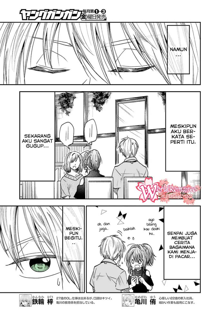 image-komik-awkward-senpai-chapter-12-7/16