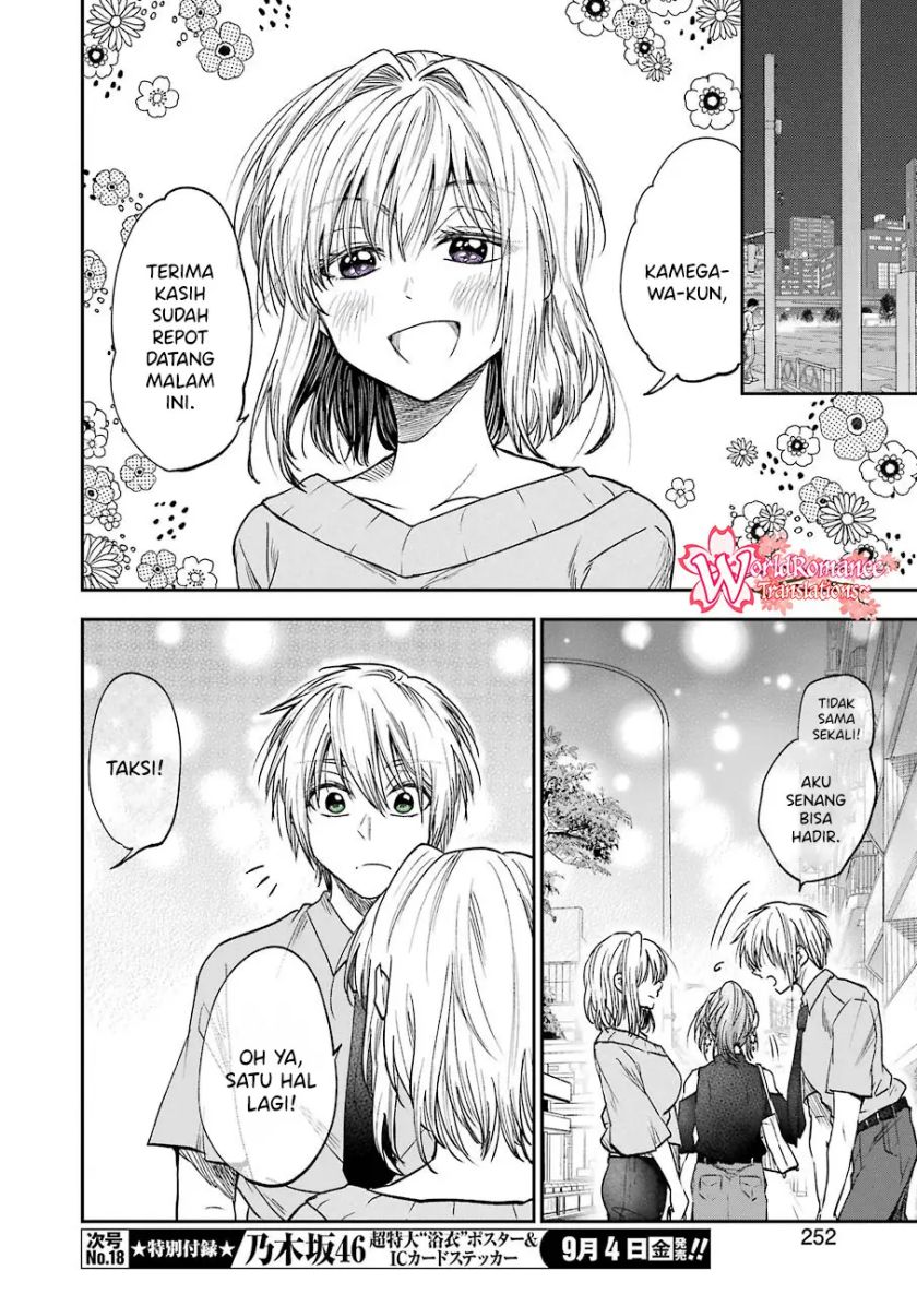 image-komik-awkward-senpai-chapter-13-13/18