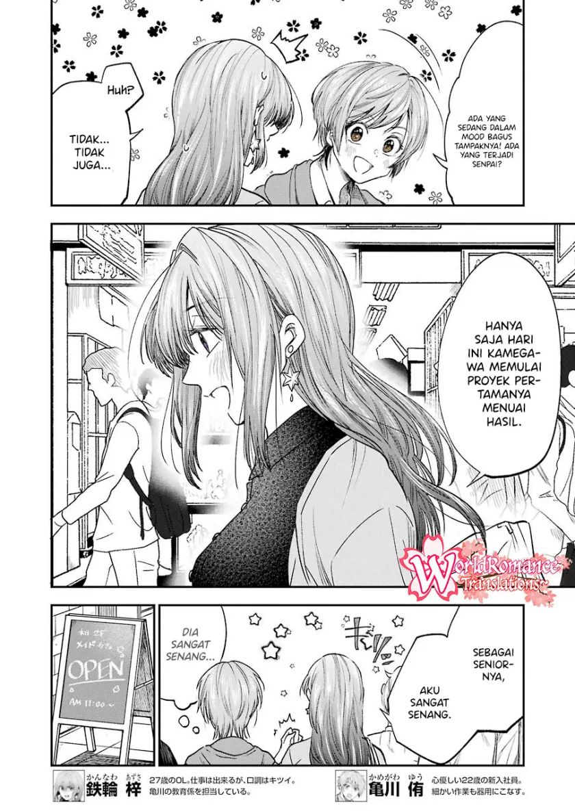 image-komik-awkward-senpai-chapter-14-2/15